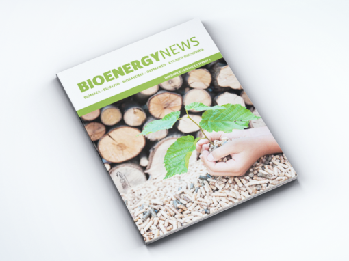 Περιοδικό Bioenergy News