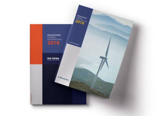 CSR Report – GEK Terna – Terna Ενεργειακή 2016
