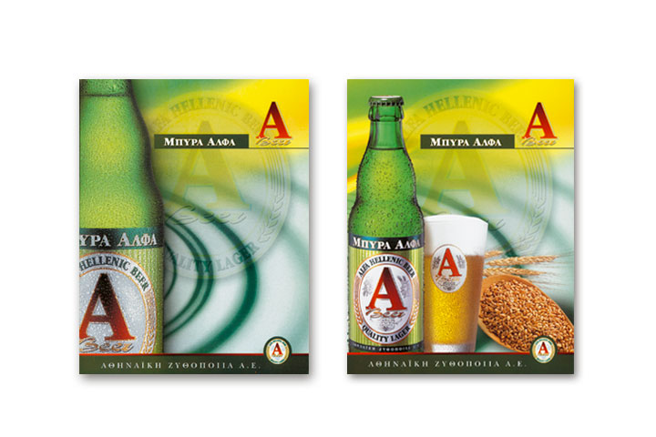 Alfa_Beer_Card_2