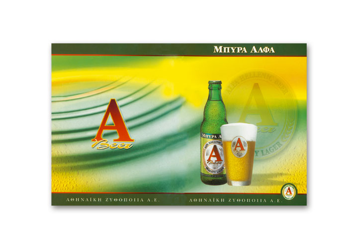 Alfa_Beer_Card_3