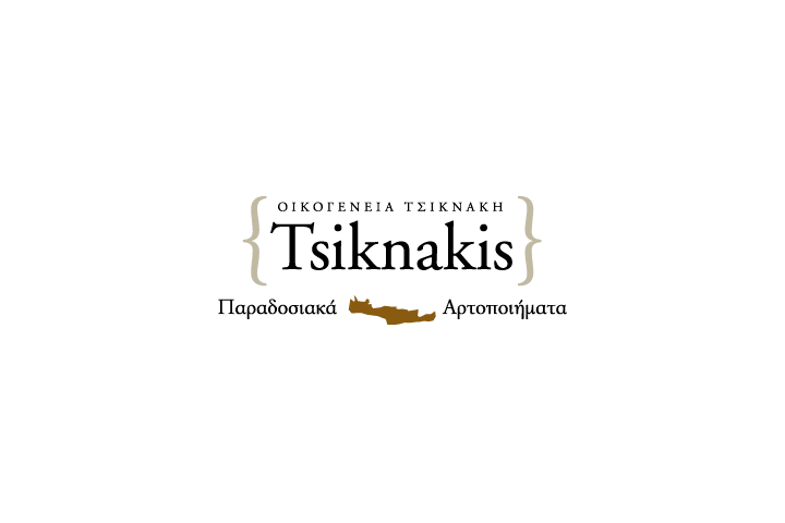Εταιρική ταυτότητα Tsiknaknis