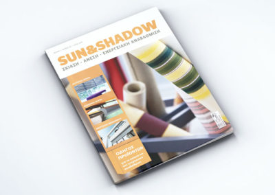Περιοδικό Sun & Shadow