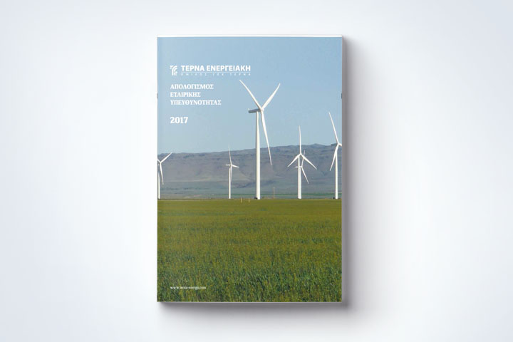 Sustainability Report TERNA ENERGY 2017